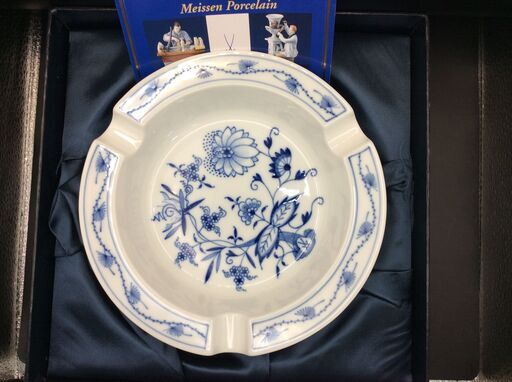 Meissen マイセン ブルーオニオン｜灰皿