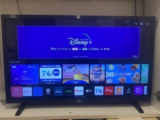スマートテレビ　LG 32型　フルハイビジョン　年式2020年11月