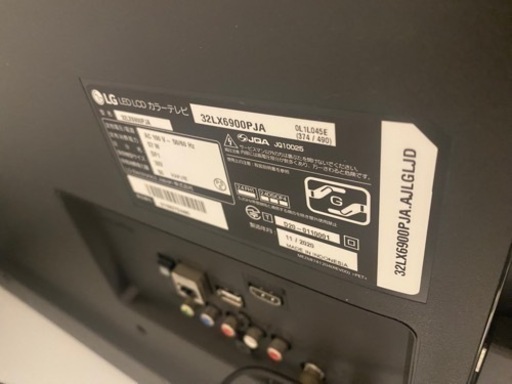 LGエレクトロニクス 32LX6900PJA 液晶テレビ 32V型 (中古 LGエレクトロニクス 32LX6900PJA 液晶テレビ 32V型 (中古