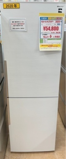 SHARP SJ-PH31F-W 2020年　310L