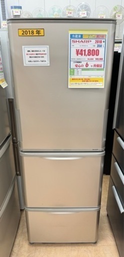 SHARP 2018年　SJ-W352D-N 350L