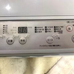 全国送料無料★3か月保証★洗濯機★パナソニック★2020年★6㎏★NA-F60B13★S-571