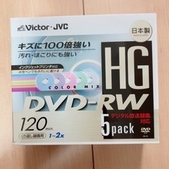 ビクター　DVD-RW 5枚セット　地デジ対応