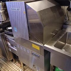 【ネット決済】引き取り限定　業務用食洗器　サニジェット２００V　...