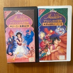 アラジン　VHSビデオ