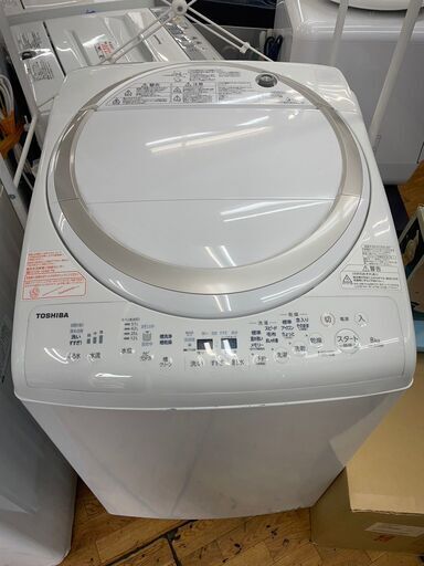 リサイクルショップどりーむ鹿大前店　No8802 縦型洗濯乾燥機　８ｋｇ　乾燥４．５ｋｇ　東芝　2017年製　動作確認ＯＫ♪
