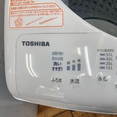 リサイクルショップどりーむ鹿大前店 No8802 縦型洗濯乾燥機 8kg