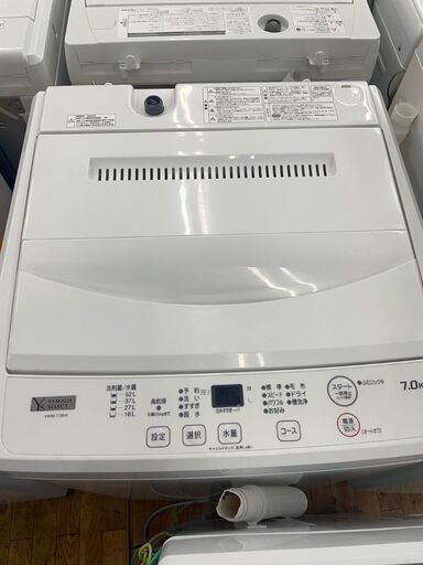 リサイクルショップどりーむ鹿大前店　No8271 洗濯機　７ｋｇ　2023年製　超高年式♪　ヤマダ電機　コンパクトな見た目で洗濯容量大き目♪