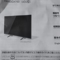 Panasonic 4Kテレビ