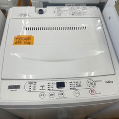 リサイクルショップどりーむ鹿大前店　No8743 洗濯機　202...
