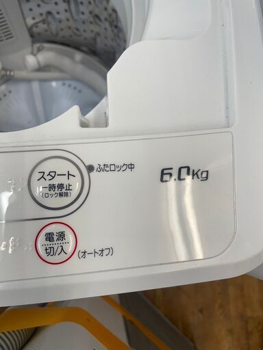 リサイクルショップどりーむ鹿大前店 No8271 洗濯機 7kg 2023年製
