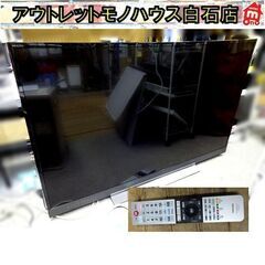 東芝 液晶テレビ 49インチ 2018年製 49BZ710X ブ...