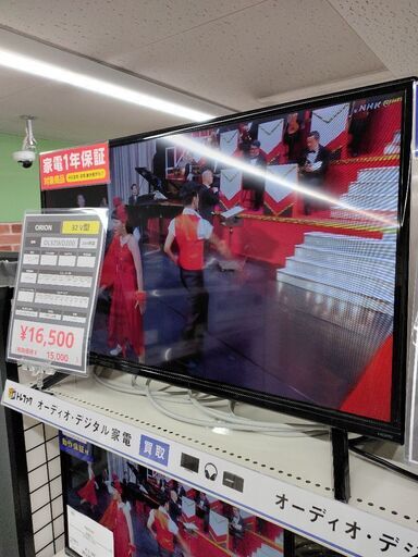 6ヶ月間動作保証付 ハイビジョン液晶テレビ ORION 2023年製
