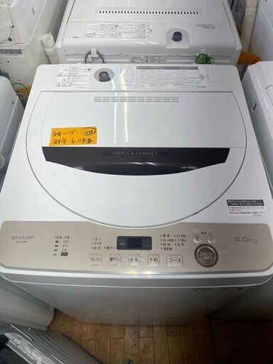 リサイクルショップどりーむ鹿大前店　No8742 洗濯機　SHARP　2021年製　高年式♪　６ｋｇ　1人暮らしから使える♪　状態キレイです♪