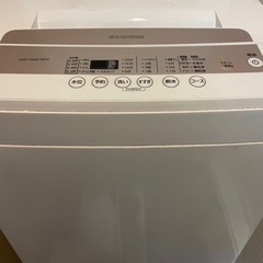 【無料】洗濯機　タダで譲ります！