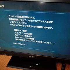 家電 テレビ 液晶テレビ