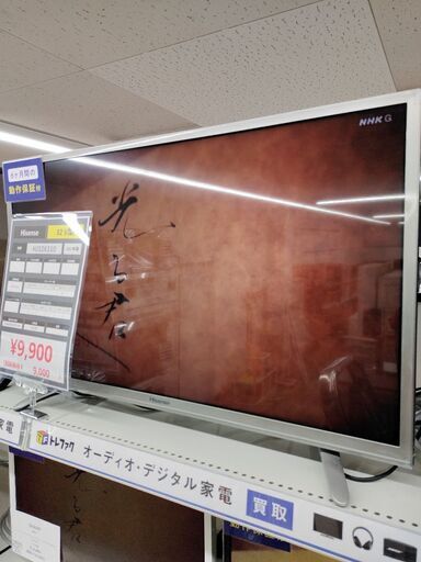 6ヶ月間動作保証付 液晶テレビ Hisence 2017年製