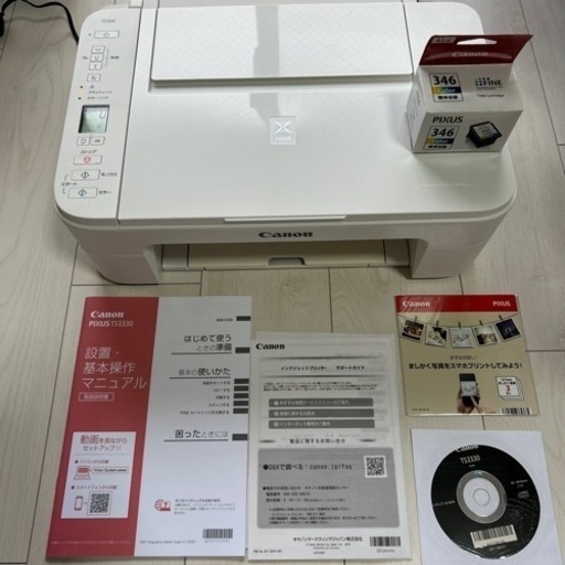 プリンター(31日にお受取りいただける方に限り2000円に値引させていただきます)【Canon PIXUS TS3330】