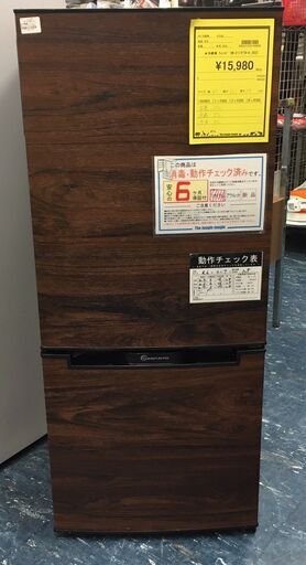 2ドア冷凍冷蔵庫　ウィンコド　 SW-2117FTR-D　2022年制　木目調