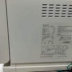 バルミューダ　電子レンジ　オーブン