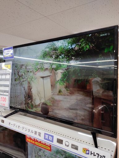 6ヶ月間動作保証付 液晶テレビ JOYEUX 2020年製