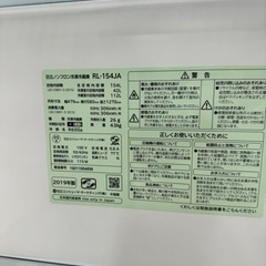 HITACHI 2019年　RL-154JA 154L