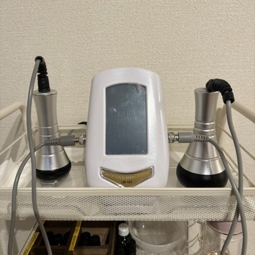 エステ用品
