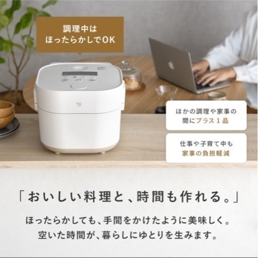 象印 ZOJIRUSHI 自動調理なべ STAN 自動調理鍋 白 メーカー1年保証付き