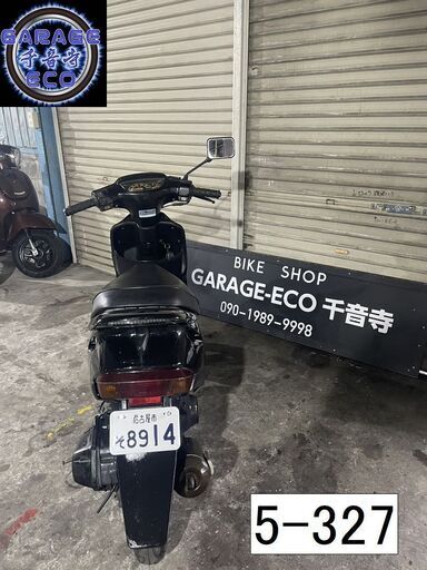 お取引頂きました。愛知県公安委員会登録業者(オートバイ商)☆GARAGE