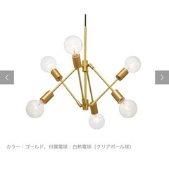 美品☆フライミーパーラー　インターフォルム　ペンダントライト