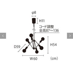 美品☆フライミーパーラー　インターフォルム　ペンダントライト