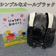 ❤️新品未使用❤️ ❤️残り1点❤️ランドセル　黒　男の子　新品...