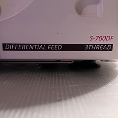 SINGERシンガー プロフェッショナル2 ロックミシン S-700DF