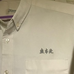 制服　男子シャツ2枚　熊本北高校