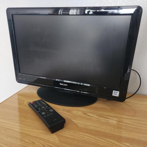 【交渉中】19インチテレビ