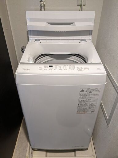 [東芝/2023年製]洗濯機(保証書付き)