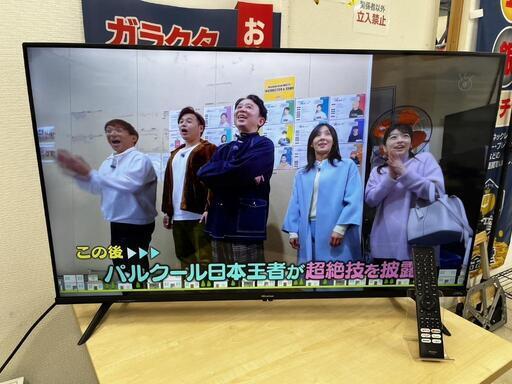 【sj395】Hisense　ハイセンス　43V型液晶テレビ　4Kチューナー内蔵　2021年製☆美品☆
