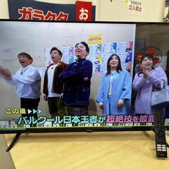 【sj395】Hisense　ハイセンス　43V型液晶テレビ　4...
