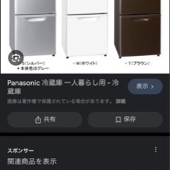 本日取りに来ていただける方のみ 家電1式