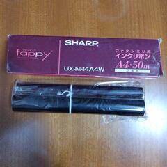 SHARP シャープ
ファクシミリ用
UX-NR4A4W
インク...