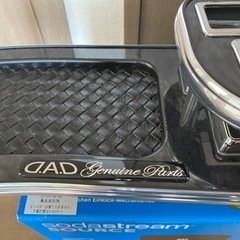 【値下げ】DAD エスティマ50/55系フロントテーブル