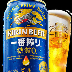 キリン一番搾り糖質0生ビール