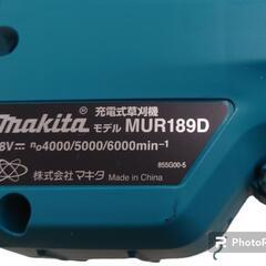 【売り切れ】マキタ　充電式草刈機　MUR189D