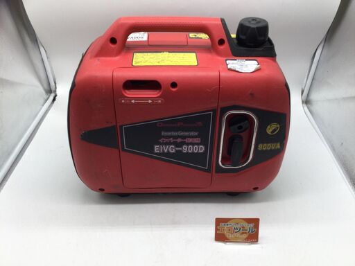 【エコツール豊田インター店】☆ナカトミ インバーター発電機 軽量 コンパクト EIVG-900D   ITEDKR8O6VJC【愛知県/豊田市/工具】