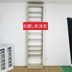 【新品】　天井つっぱりブックラック６０OK