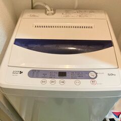 洗濯機 HerbRelax YWM-T50A1