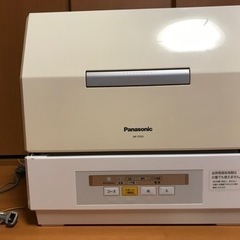 🟪食器洗い機🟪Panasonic 🟪NP-TCR3-W🟪パナソニ...