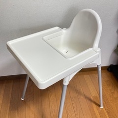 IKEAベビーチェア　ハイチェア　子ども用椅子