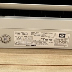 取引中】コロナ エアコン2020年製 2.2k