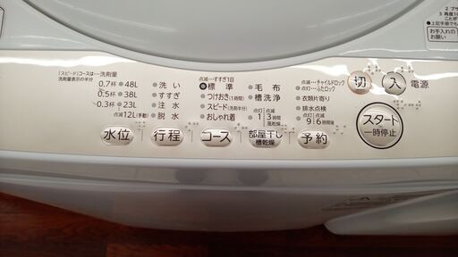 ★ジモティ割あり★ TOSHIBA 洗濯機 5.0ｋｇ 20年製 動作確認／クリーニング済み TJ4941